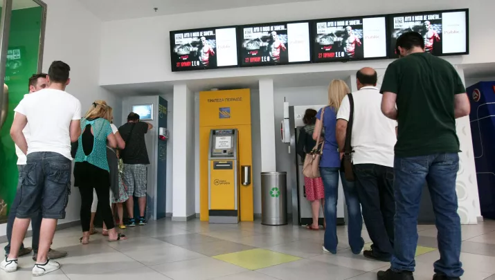 e-ΕΦΚΑ-ΔΥΠΑ: Ολοκληρώνονται σήμερα πληρωμές ύψους 91.7 εκατ. ευρώ