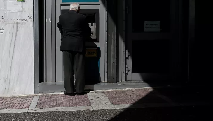 Συντάξεις Σεπτεμβρίου 2026: Μπαίνουν σήμερα τα χρήματα - Τι ώρα θα φανούν