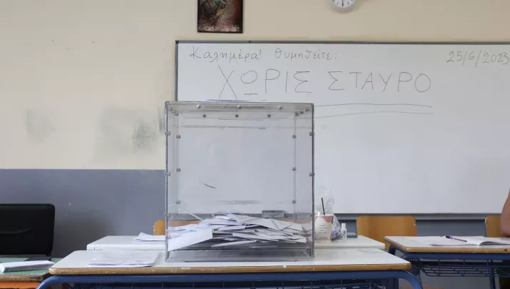 Εκλογές - ΑΣΕΠ: Πότε «παγώνουν» οι προσλήψεις στο Δημόσιο