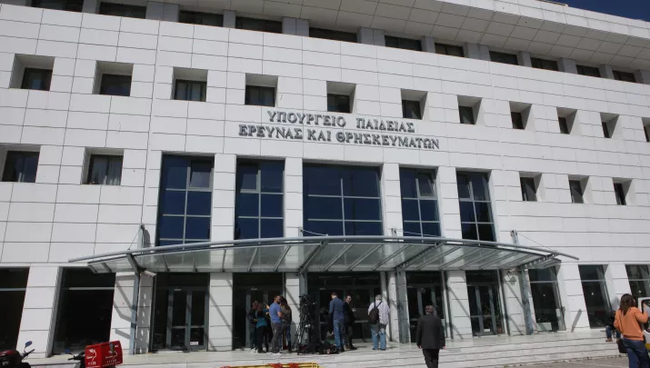 Προσλήψεις +30.000 αναπληρωτών: Την Πέμπτη η πρόσκληση