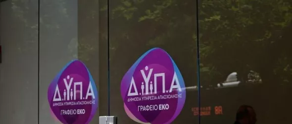 dypa