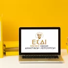 ΕΣΔΙ