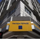 Τράπεζα Πειραιώς