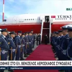 Ερντογάν