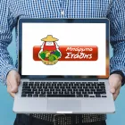 Μπαρμπαστάθης