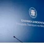 Νέες θέσεις εργασίας και χωρίς πτυχίο στο υπουργείο Πολιτισμού