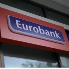 Θέσεις υβριδικής εργασίας στη Eurobank