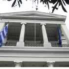 Νέος διαγωνισμός για μόνιμους στο υπουργείο Εξωτερικών