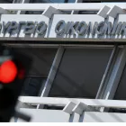 Υπουργείο Οικονομικών