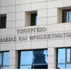 υπουργείο Παιδείας, Θρησκευμάτων και Αθλητισμού (ΥΠΑΙΘΑ)