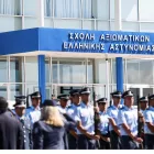 ΕΛΑΣ ΑΣΤΥΝΟΜΙΑ