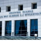 Εργαζόμενοι του ΥΠΑΙΘΑ καταγγέλλουν την παραβίαση των προσωπικών τους δεδομένων