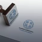 Αποσπάσεις στο Δημόσιο: Λιγότερη γραφειοκρατία, περισσότερη συνυπηρέτηση