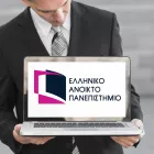 Ελληνικό Ανοικτό Πανεπιστήμιο ΕΑΠ