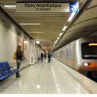Μετρό-Ηλεκτρικός-Τραμ-Λεωφορεία: Ανοικτές αιτήσεις για +450 μόνιμες προσλήψεις