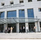 ΙΝΤΙΜΕ