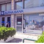 Τράπεζα Alpha Bank