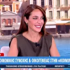 Δόμνα Μιχαηλίδου