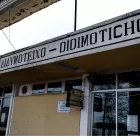 Έβρος Διδυμότειχο