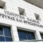 ΙΝΤΙΜΕ