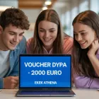 voucher δυπα ωφελούμενοι κοιτούν υπολογιστή