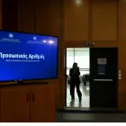 Προσωπικός Αριθμός
