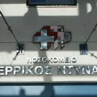 Ερρίκος Ντυνάν: Θέσεις εργασίας για 10 ειδικότητες