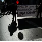 Απεργία 1ης Οκτωβρίου: Ποιοι συμμετέχουν - Τι ισχύει με τα ΜΜΜ