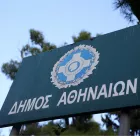 «Αθηνάς Χωρίς αυτοκίνητο»: Από σήμερα οι εκδηλώσεις - Το πρόγραμμα