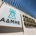 Θέσεις εργασίας στον ΑΔΜΗΕ