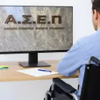 Αποκλειστικό Proson.gr: Πότε βγαίνει η προκήρυξη «μαμούθ» για ΑμεΑ