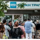 Νέο επίδομα έως 180€ το μήνα σε εργαζομένους 