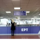 ΑΣΕΠ 6Κ/2025: Μόνιμες προσλήψεις στην ΕΡΤ - Ανοίγουν οι αιτήσεις