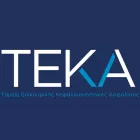 Θέσεις εργασίας στο ΤΕΚΑ