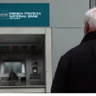 ΟΠΕΚΑ: Ποιο επίδομα αυξάνεται στα 418 ευρώ από την 1η Ιανουαρίου