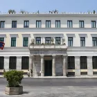 δήμος Αθηναίων