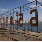 Φεστιβάλ Κινηματογράφου Θεσσαλονίκης: «Τρέχουν» οι αιτήσεις για 203 προσλήψεις