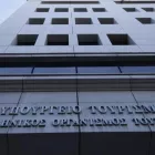 Θέσεις εργασίας στο υπουργείο Τουρισμού