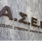 ΑΣΕΠ: Έρχεται και η «7Κ» του 2026 - 1.700 μόνιμες θέσεις ΥΕ στο Δημόσιο