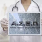 ΑΣΕΠ 1Κ/2026: 510 μόνιμες προσλήψεις σε όλη την Ελλάδα - Η κατανομή