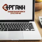 ΕΡΓΑΝΗ ΙΙ: Έρχεται το 13ωρο από 16 Φεβρουαρίου - Τι ισχύει για την 6ημερη εργασία