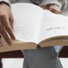 Τι σημαίνει η λέξη