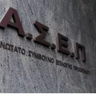 ΑΣΕΠ: Άνοιξαν 856 μόνιμες προσλήψεις για απόφοιτους λυκείου
