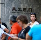 ΑΣΕΠ: Αυτές οι προκηρύξεις διορίζουν το 2026 χωρίς πτυχίο