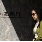 ΑΣΕΠ: Δύο ολοκαίνουργιες προκηρύξεις με 384 μόνιμες προσλήψεις