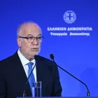 φλωρίδης υπουργός δικαιοσύνης