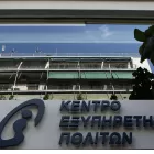 ΑΣΕΠ: Νέοι διορισμοί σε 12 ΚΕΠ της χώρας (απόφαση)