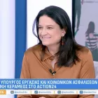 Ίδρυση επιχείρησης με επιδότηση 17.500 ευρώ: Από αύριο οι αιτήσεις