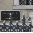 ΣτΕ: Κλείνει την πόρτα σε 13ο και 14ο μισθό στο Δημόσιο