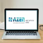 ΑΣΕΠ: «Κύμα» προσλήψεων με +6.000 μόνιμες θέσεις στο Δημόσιο 